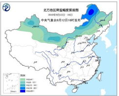 新疆局部將有大雪 北部部分地區(qū)降溫達(dá)12